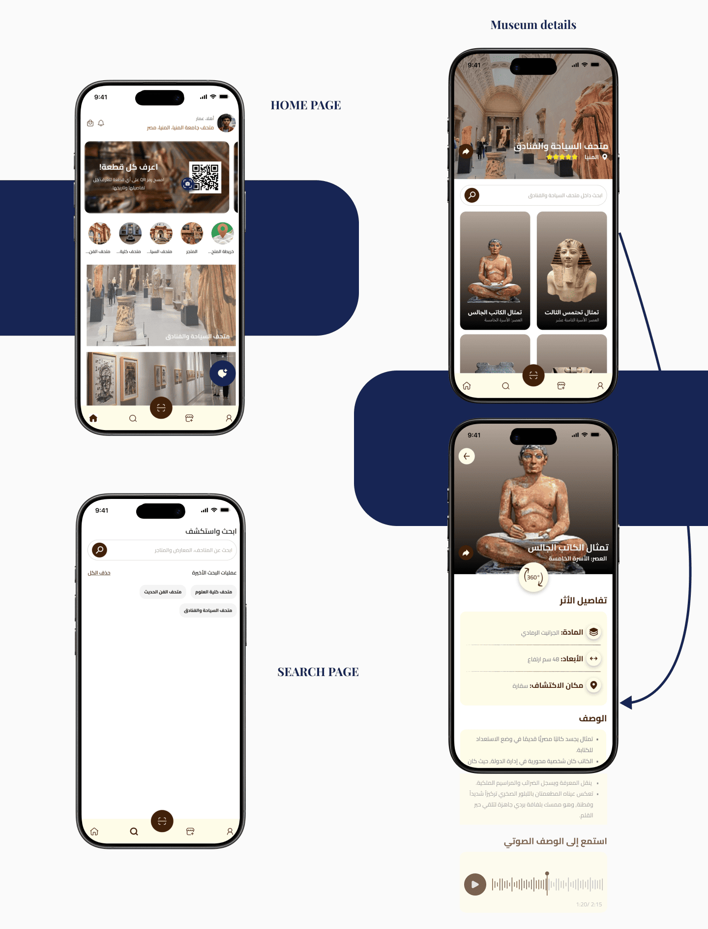 App Screen 2